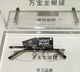 男式镜框