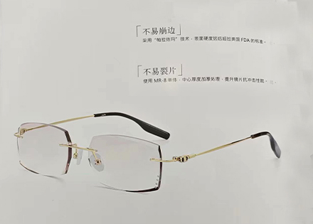 镜片