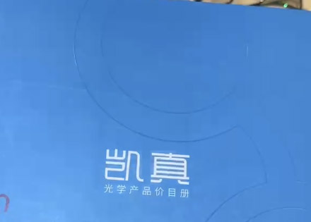 艺术眼镜系列