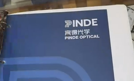 艺术眼镜系列