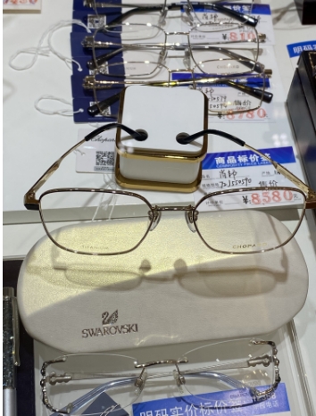 眼镜