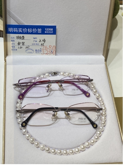 眼镜